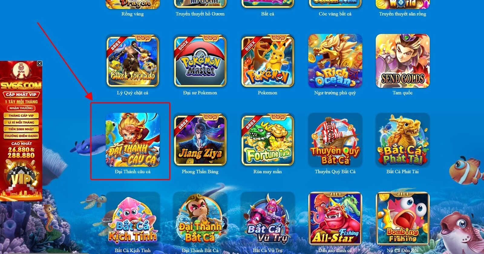 Đại Thánh Câu Cá SV66 - Hướng dẫn chơi game bắn cá siêu đỉnh 7 Đôi nét về Đại Thánh Câu Cá SV66